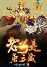 fb slot games Melakukan sesuatu tidak seperti Tang Wenmeng, empat harmoni rusa, rubah, bangau dan elang